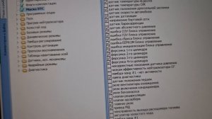 отключениедатчикафазв прошивке газели.mp4