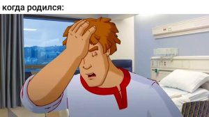 кто я? где я?