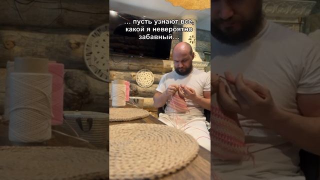 Когда вяжешь, все остальное уходит на второй план #вязаниекрючком #вязание #вяжу #вяжукрючком