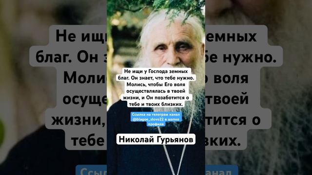 Николай Гурьянов смотреть онлайн