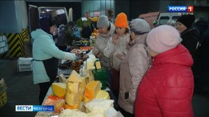 В Белгороде прошла традиционная продовольственная ярмарка