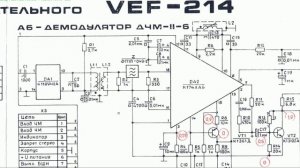 Вопрос к ЗНАТОКАМ. Как правильно настроить ЧД от VEF-214, Океана - 222, Вераса - 225 и им равным.