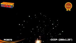 Батарея салютов - СССР (Самый Стильный Салют России) PC 8970