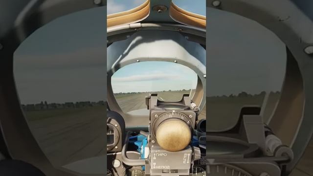 DCS МиГ-15бис "Взлёт" #aviation #dcs #dcsworld #simulator #simulator #russia #airforce смотреть онлайн
