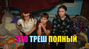 МНОГОДЕТНЫЙ ПАПА И ЕГО 4 ДОЧКИ " ИГОРЬ МЁДОВ "