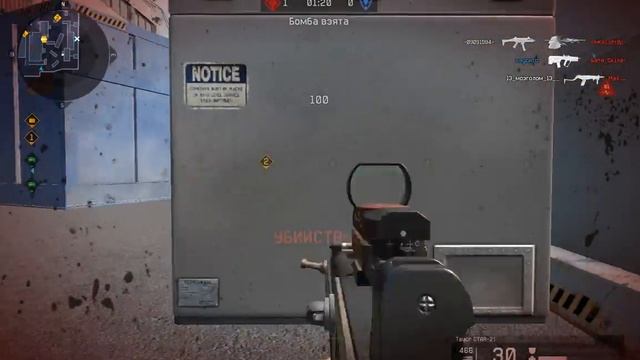 Tavor CTAR-21 обьект д17 смотреть онлайн