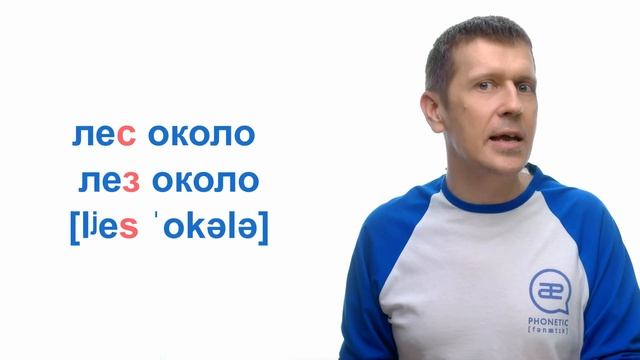 Английская фонетика: Fortis And Lenis Consonants