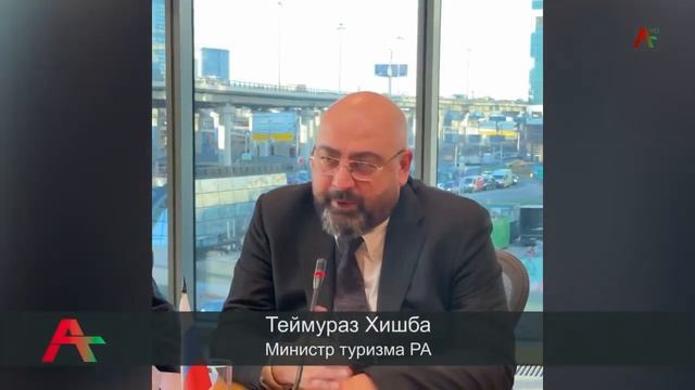 Теймураз Хишба и Глава федерального агентства по туризму Зарина Догузова подписали меморандум о вза