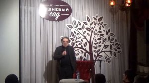 2018.02.11 АЛЕКСАНДР АДАБАШЬЯН - Творческий вечер 1 часть