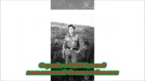 Мальчики Советского Союза