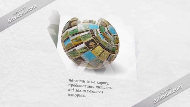 Археологія