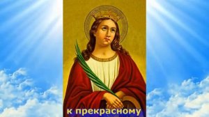 Тропарь Великомученице Екатерине (Красивое Пение:Иконы с Текстом) 7 Декабря