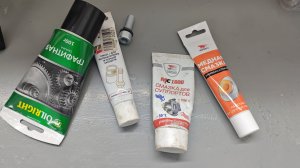Какую смазку использовать для болтов автомобиля .Что использую я
