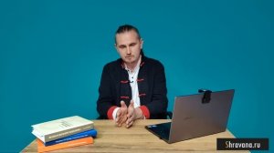 5 ПЯТЫЙ ДОМ, КАК ВЫСШАЯ ПСИХИЧЕСКАЯ АКТИВНОСТЬ ЛИЧНОСТИ | Дмитрий Пономарев