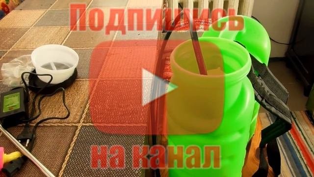 Аккумуляторный опрыскиватель Белорус.