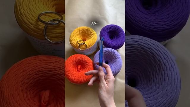 До/после. Как вам? #вязание #crochet #вязанаясумка #shorts #вязаниекрючком #bag смотреть онлайн