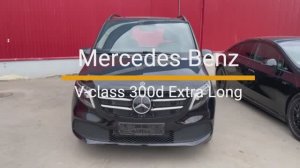 Новый Mercedez-Benz V-class 300d