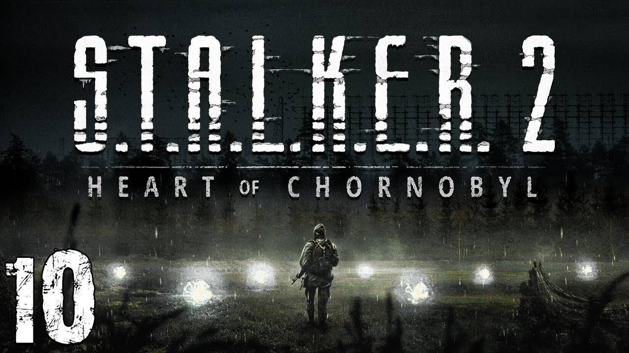 S.T.A.L.K.E.R. 2 Heart of Chornobyl #10. Темная Долина