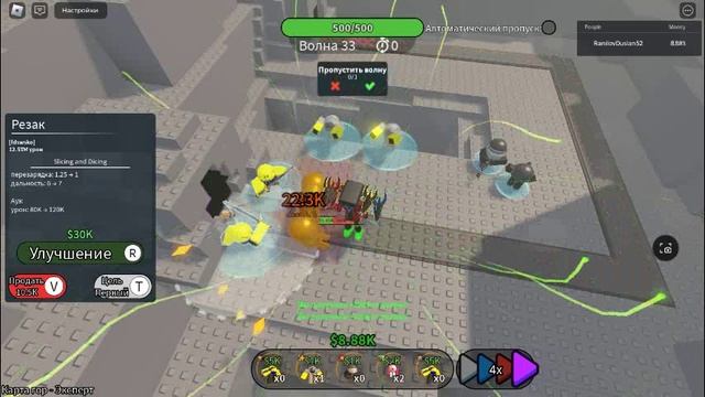 Ball tower defense Hard only Legendary