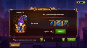 ПУТЬ К СЛАВЕ В ИГРЕ ХРОНИКИ ХАОСА ЕЖЕДНЕВНЫЕ ЗАДАЧИ