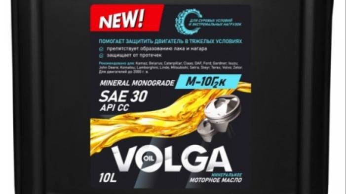 Прожарка Волга Ойл м10г2к sae 30 API CC 290° 30мин смотреть онлайн