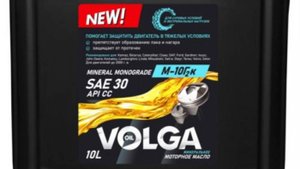 Прожарка  Волга Ойл м10г2к sae 30 API CC  290° 30мин