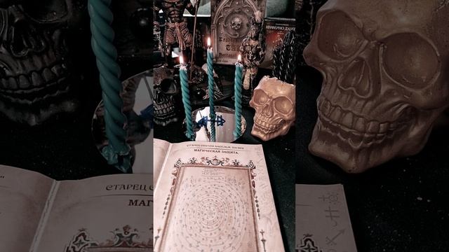 Темное зеркало ритуалы смотреть онлайн