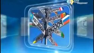 Греческая диаспора  Казахстан