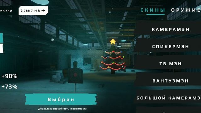 Это не взлом смотреть онлайн