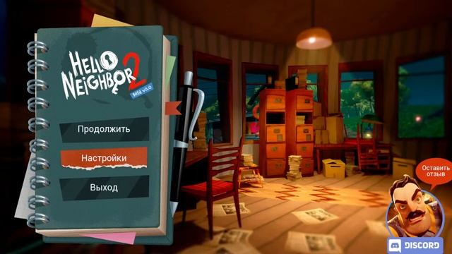Играю в Hello Neighbor 2 BETA НА СТРИМЕ!!!!!! #beta #helloneighbor2 #игры #подпишись смотреть онлайн