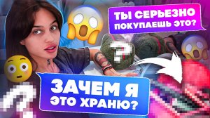 Заглянем в нарнию? ЧТО ВНУТРИ?😰