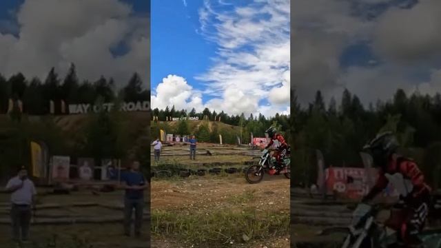 WayOffroad 2024 Пролог