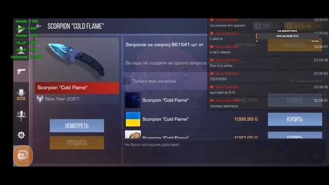 Стрим по standoff 2 заходи жду только тебя смотреть онлайн