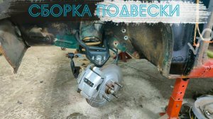 УСТАНОВКА ДРИФТ РЫЧАГОВ ● УСТАНОВКА ПЕРЕДНИХ 14R ТОРМОЗОВ ● ВЫВОРОТ НА ВАЗ 2107