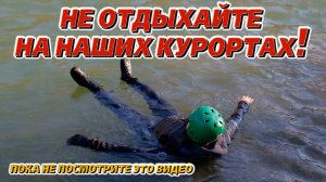 Как отдохнуть, чтоб потом не пожалеть?