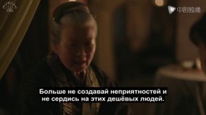 Дочь наложницы: история Мин Лань 1 сезон 30 серия