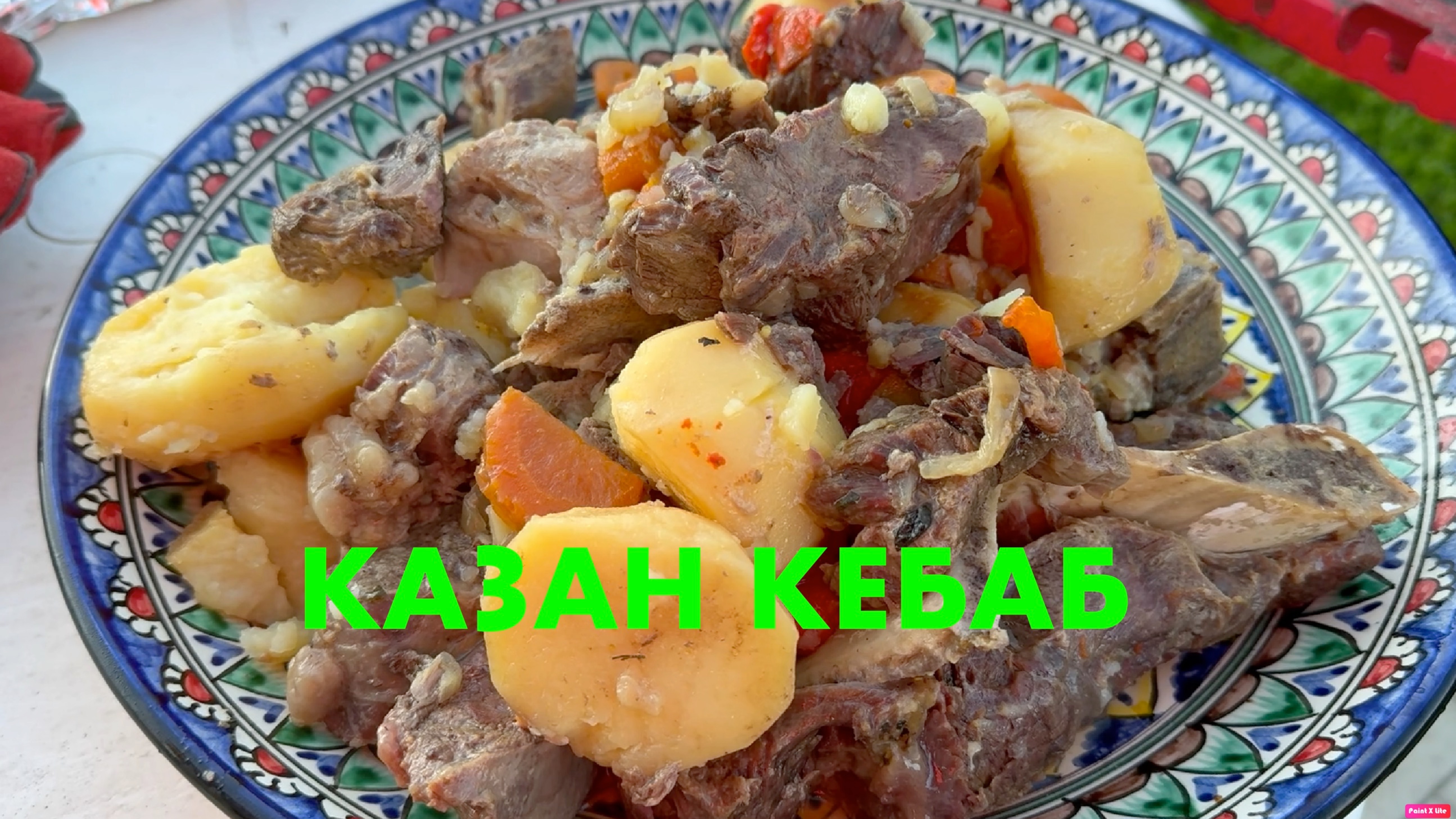 Казан кебаб в афганском казане. Вкусно и быстро
