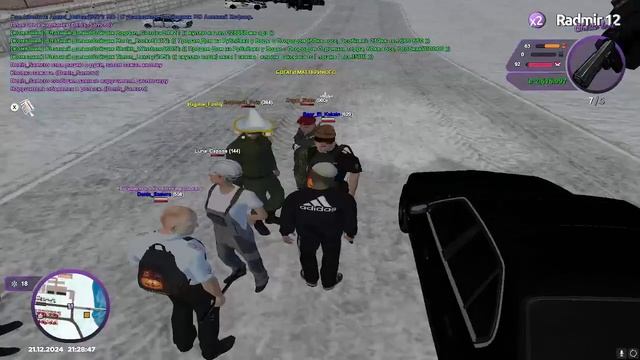 Обаюдно