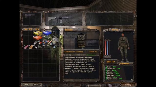 СТРИМ ПО S.T.A.L.K.E.R. Тень Чернобыля #4 смотреть онлайн