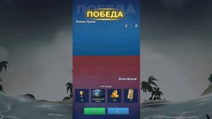 В ИГРЕ СОЛДАТЫ УДАЧИ ЧАСТЬ 1