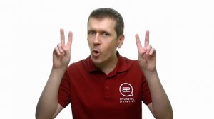 Английские дифтонги: /eɪ/ - секреты произношения