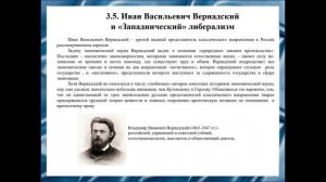 Денис Демин Йоахим Цвайнерт "История экономической мысли в России" (2002 г.)