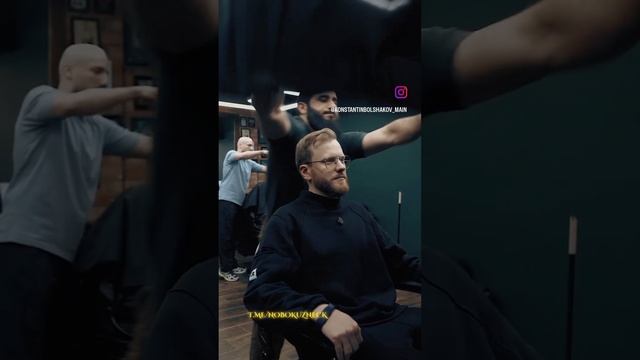 сколько будет стоить стрижка? 💇♂️#shorts