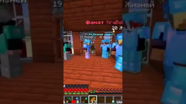 Minecraft Лучшее #380