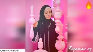 Элина Муртазова Сан Ирсан Йоза😍