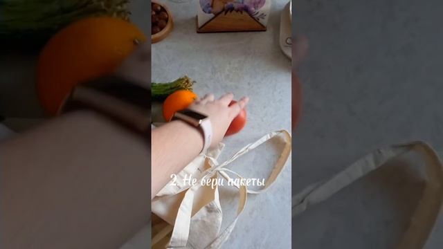 3 способа позаботится об экологии🌱 #экология #эко #заботаоприроде