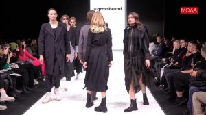 М х 26, GRASSBRAND. ONOMA. MAZHARYN. Показы моделей одежды на СРМ 19.02.24г.