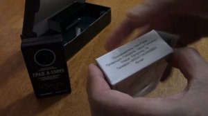 Ультразвуковой отпугиватель грызунов ГРАД А-550УЗ