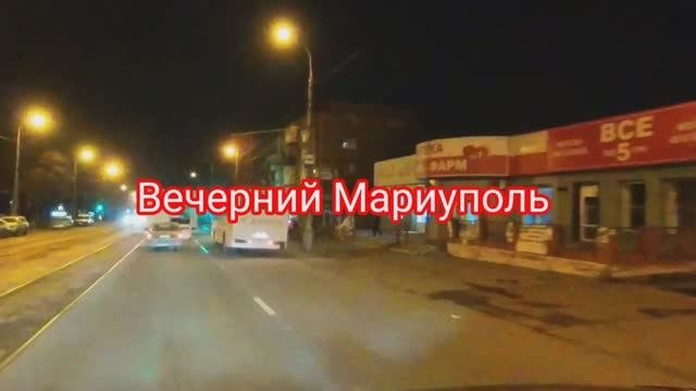 Вечерний Мариуполь. #мариупольсегодня #мариупольсейчас