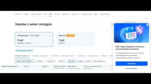 Ты станешь селлером Озон за 30 минут [знай 3 кнопки и достаточно]